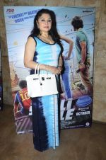 Kiran Juneja at Sonali Cable film screening in Lightbo, Mumbai on 4th Sept 2014